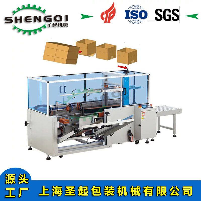 源头厂家批发开箱机纸箱开箱机全自动开箱机封箱机全自动纸箱封箱,办公设备/耗材/相关服务,开箱机,淘宝优惠券,粉丝福利购,淘宝优惠卷