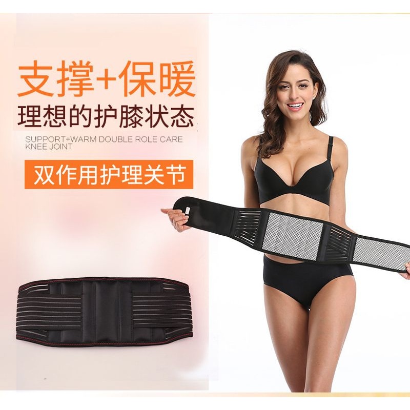 新款直销低价直销 自发热护腰 钢板护腰  托玛琳护腰 自发热护膝
