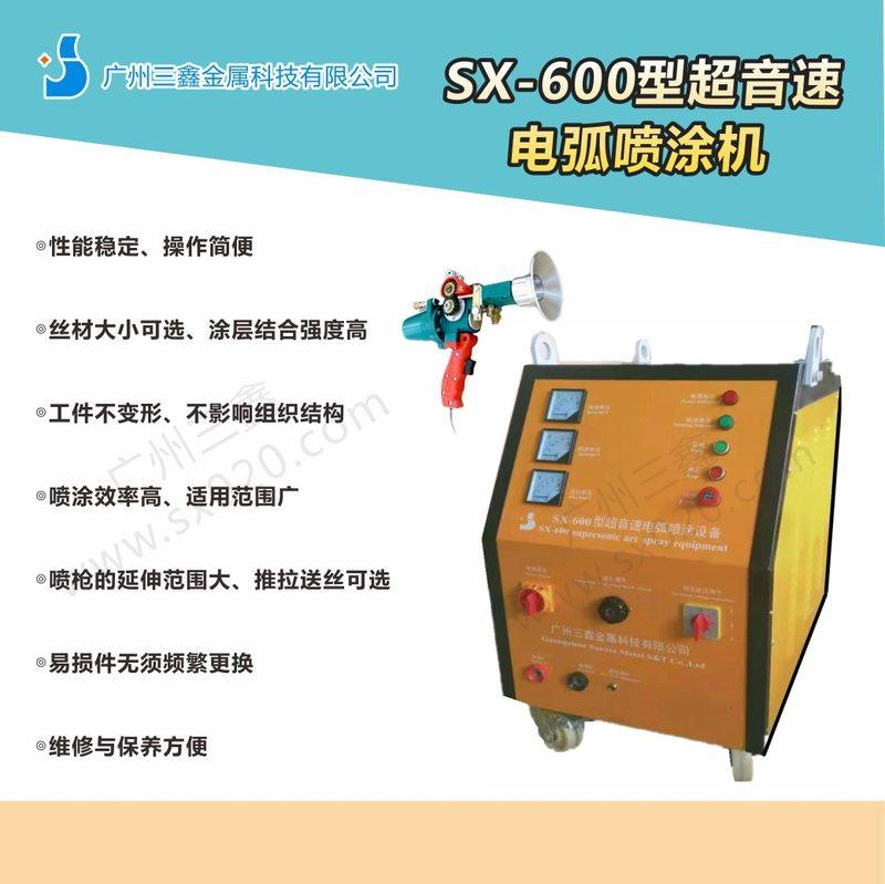 电弧喷涂机机身颜色可选专喷涂铝 铜 锌 不锈钢等合金丝设备喷,五金/工具,电动喷涂机,淘宝优惠券,粉丝福利购,淘宝优惠卷