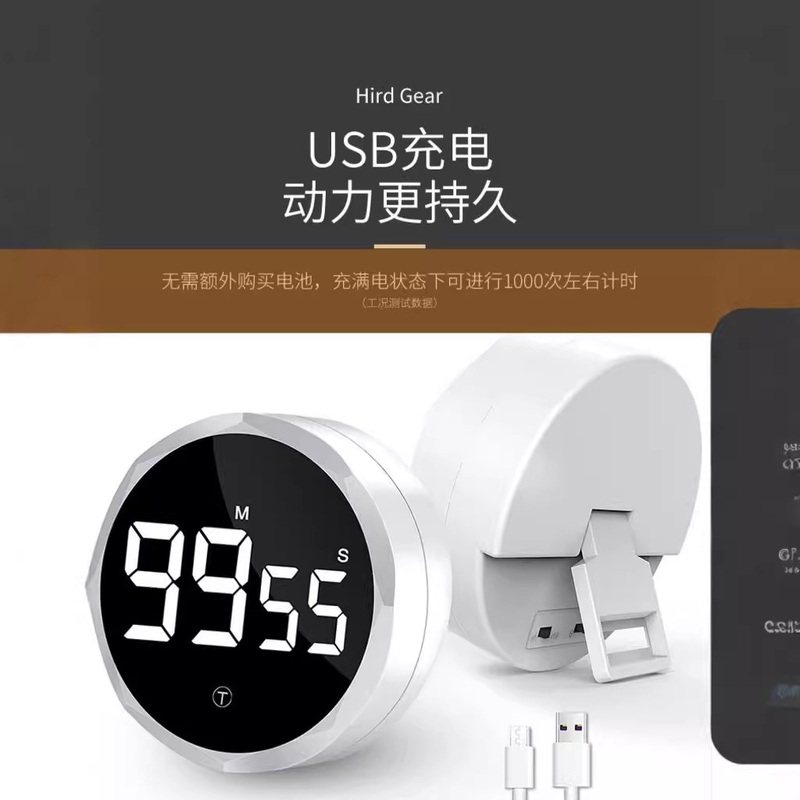 计时器提醒器学生做题静音厨房美容运动考研学习高考作业定时器,居家日用,定时器/计时器,淘宝优惠券,粉丝福利购,淘宝优惠卷