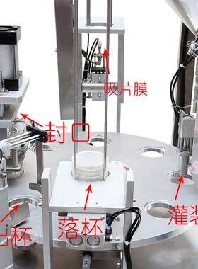 全自动杯装酸奶酱料稀饭灌装封口机辣椒酱豆浆果冻定量灌装封杯机