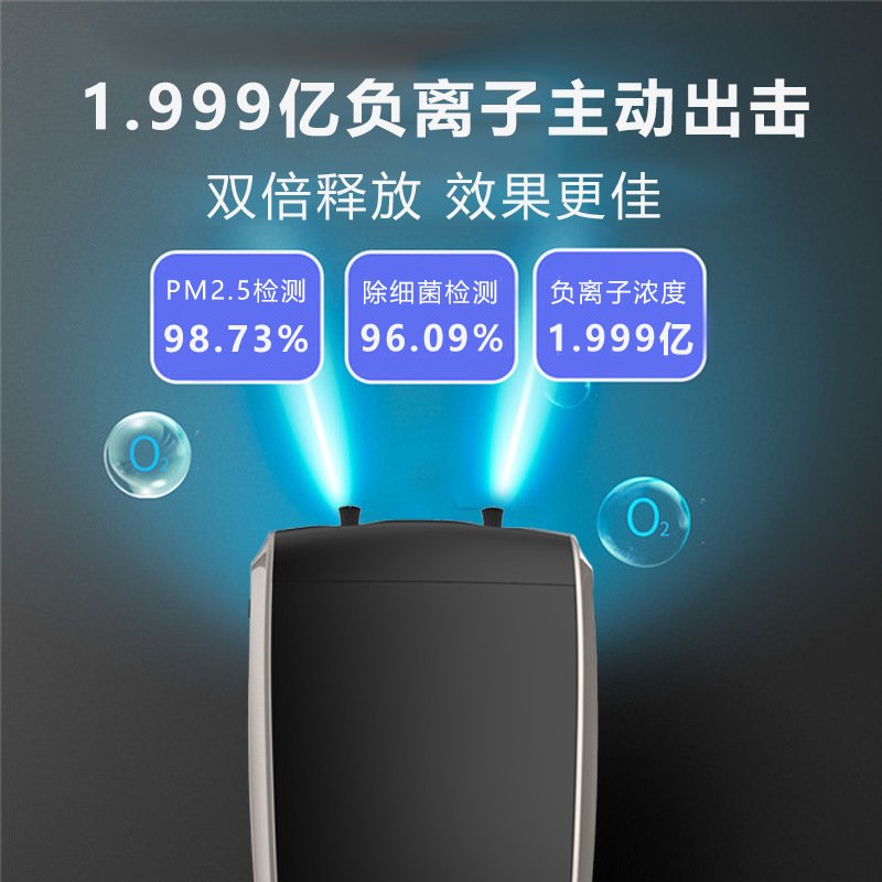 车载负离子空气净化器随身小型挂脖项链清新机家电批发北欧设计