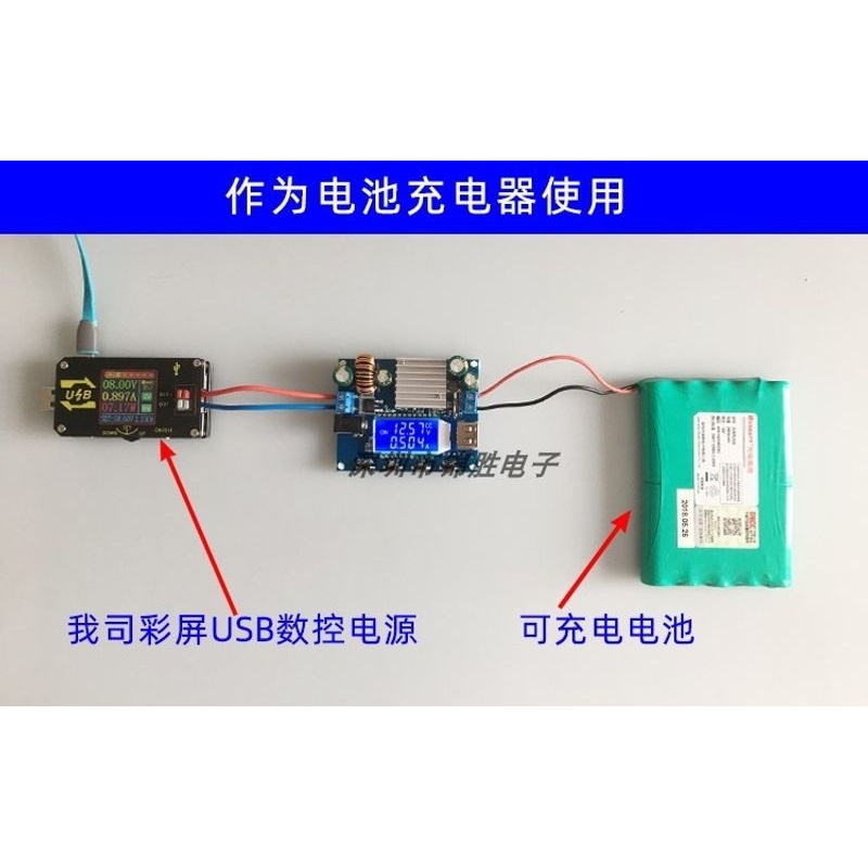 数控升降压模块 恒压恒流 12V升压9V24V可调降压升压太阳能充电
