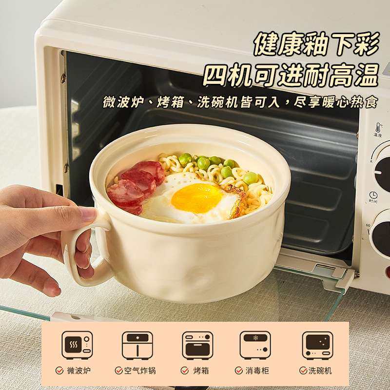 健康釉下彩陶瓷泡面碗方便面碗套装号带带手柄盖风勺奶油碗筷大汤,餐饮具,碗,淘宝优惠券,粉丝福利购,淘宝优惠卷