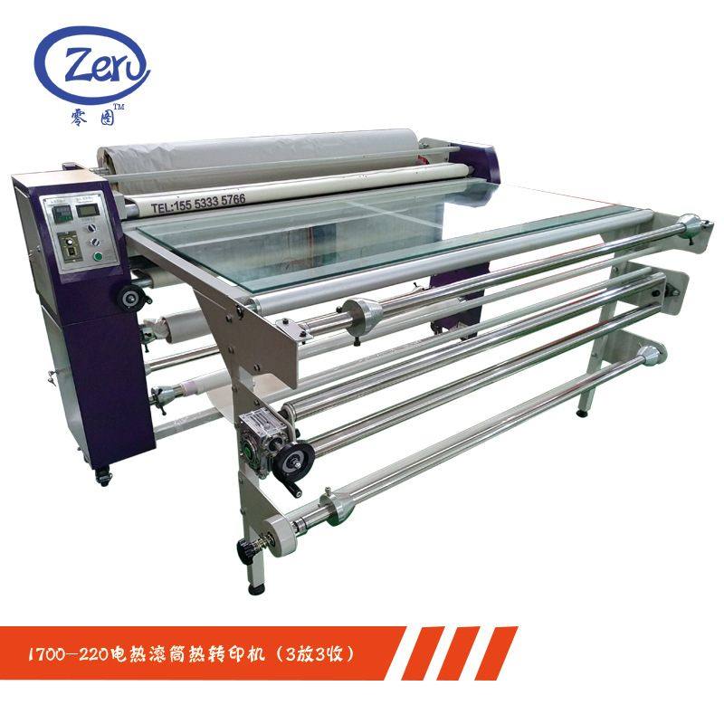 热转印机 烫画机 大幅宽自动数码转印机 电温滚筒热转移机,办公设备/耗材/相关服务,烫金机/压烫机,淘宝优惠券,粉丝福利购,淘宝优惠卷