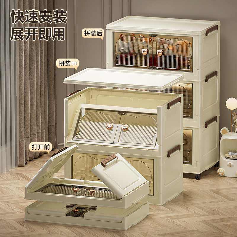 折叠收纳柜多层卧室储收纳箱零食衣柜玩具宝宝物箱子儿童整理衣物,收纳整理,衣物收纳柜/简易衣橱,淘宝优惠券,粉丝福利购,淘宝优惠卷