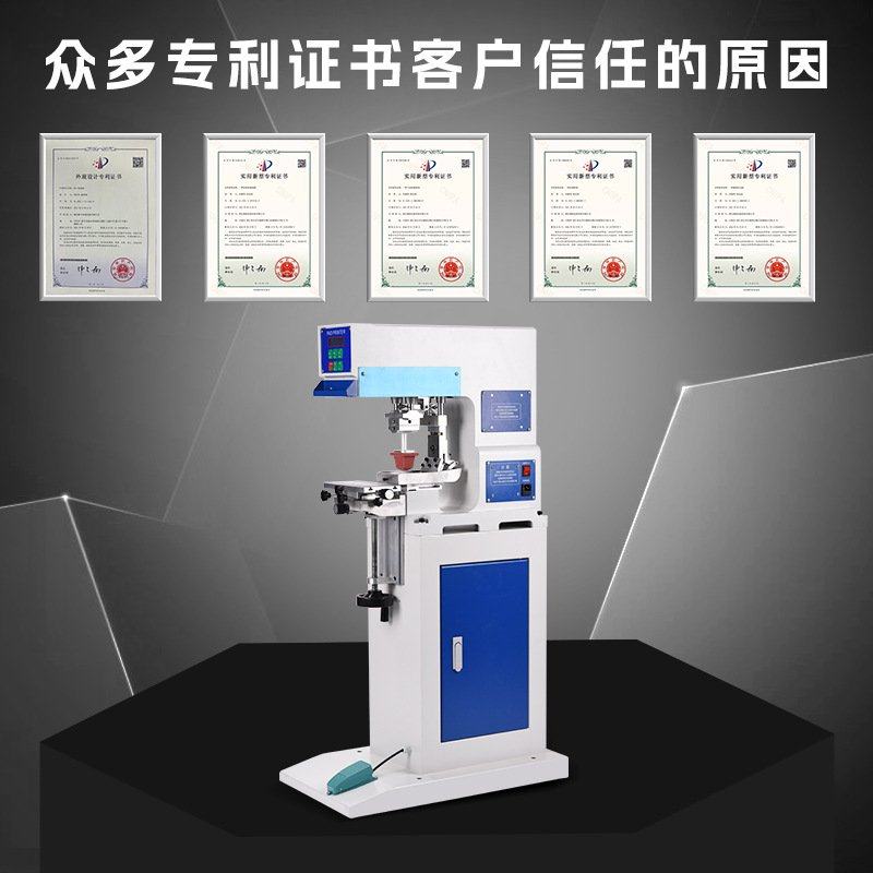 全电动移印机 油盅刮刀式油墨打码机印标机打标机盖章机印logo机,办公设备/耗材/相关服务,打码机,淘宝优惠券,粉丝福利购,淘宝优惠卷