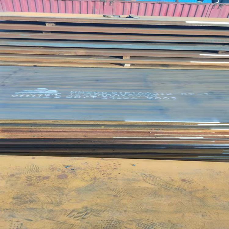 nm500耐磨板 nm400耐磨板 mn13无磁耐磨板 20mn23alv无磁钢板