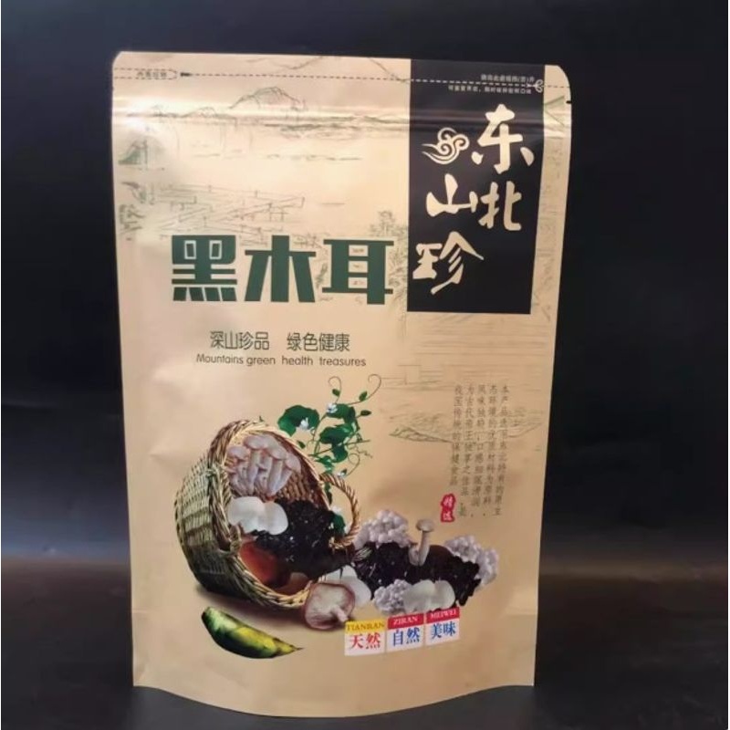 黑木耳包装袋秋木耳250可牛皮纸500袋木耳密封自封包装食品级自立