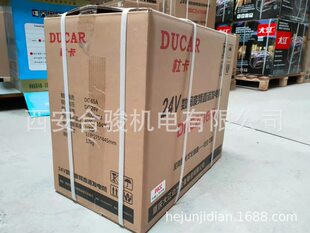 重庆大江杜卡24v直流发电机 货车卡车变频驻车空调充电静音发电机