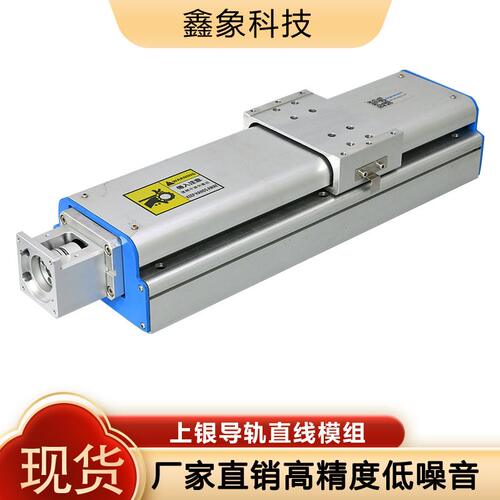 鑫象S10-CA-F0全封闭丝杆直线模组直线单轴机器人工作台滑台模组