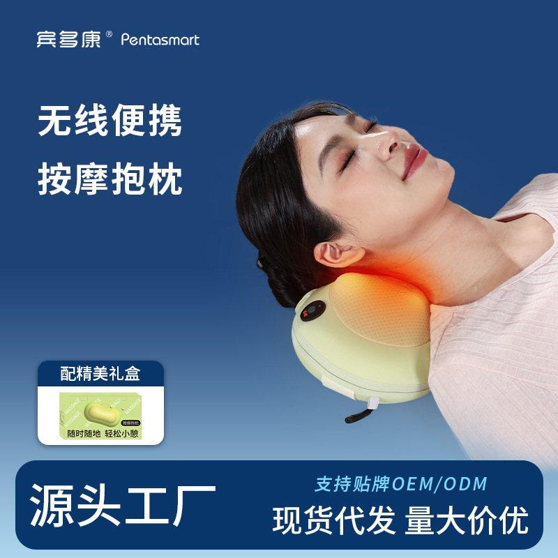 多功能便携式按摩抱枕腰部颈部揉捏按摩器无线便携按摩抱枕,个人护理/保健/按摩器材,腰椎/腰部按摩器（带）,淘宝优惠券,粉丝福利购,淘宝优惠卷