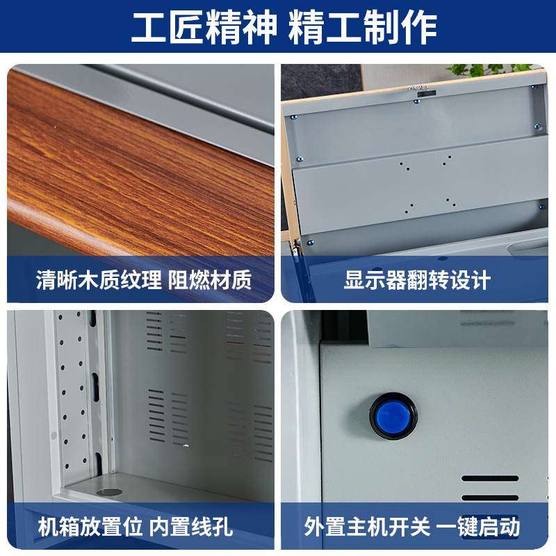 博华学校机构用可台式机木钢主机显示器旋转电脑桌隐藏屏幕翻转房