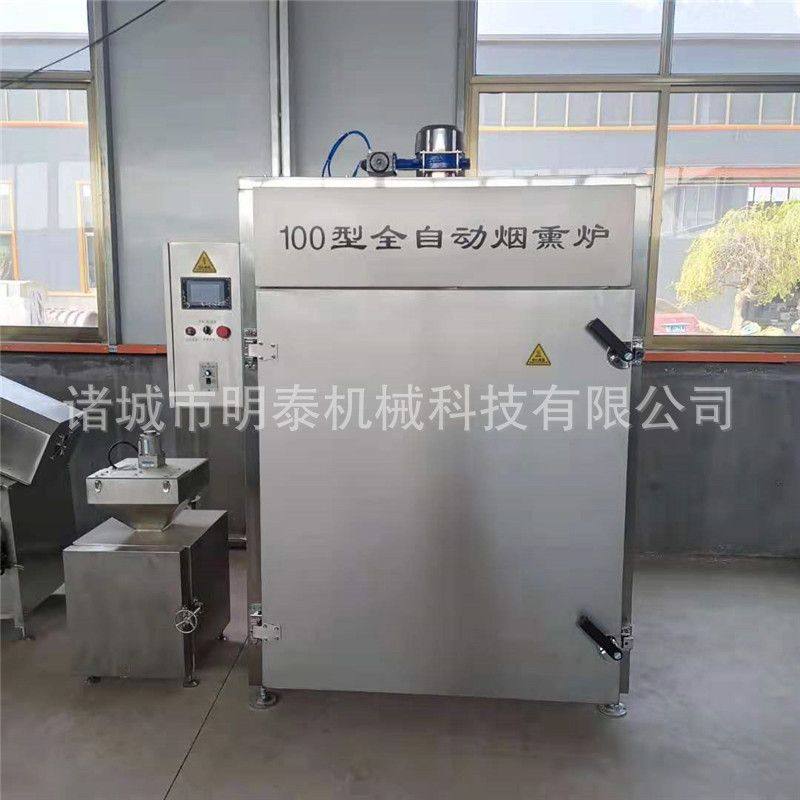 全自动烟熏机三文鱼海鱼冷熏机红肠腊肠熏烤设备猪头肉腊肉熏肉机,厨房电器,腊肉机/熏肉机,淘宝优惠券,粉丝福利购,淘宝优惠卷