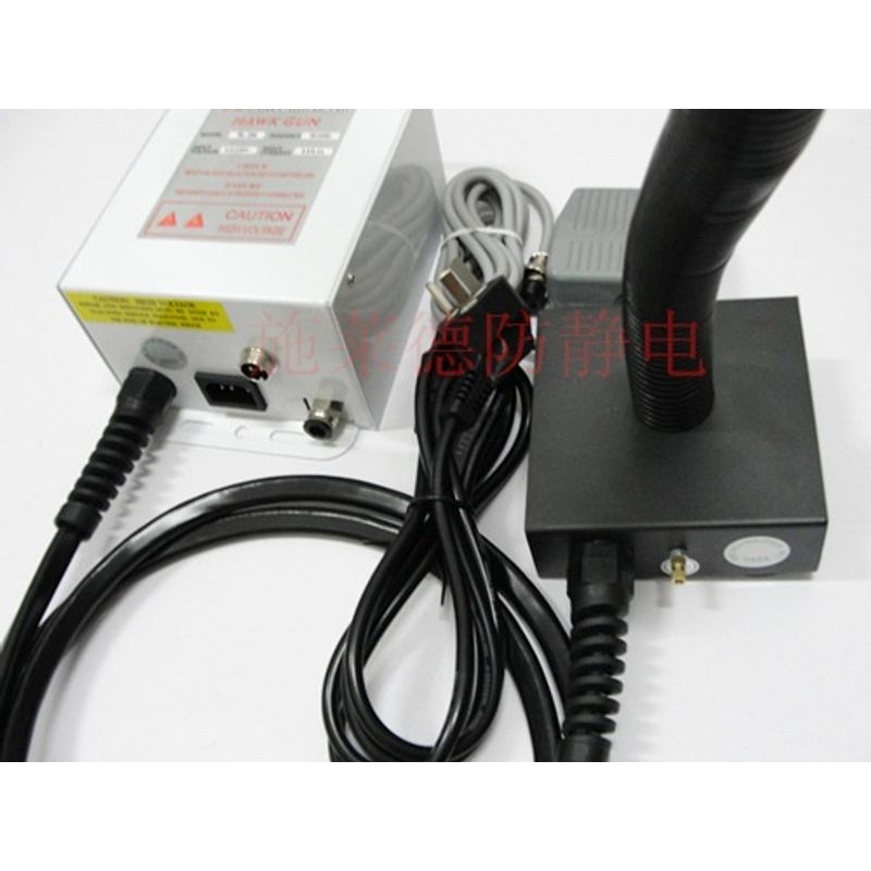 SL-288离子风机,蛇形离子风枪,脚踏开关离子风枪,静电除尘枪