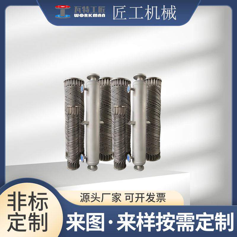 液压站管式换热器蒸汽导热油冷却器液压油空气油冷器热交换器