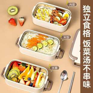 饭盒微波炉加热上班族学生便携保鲜盒打打包加厚便当盒饭餐盒食堂