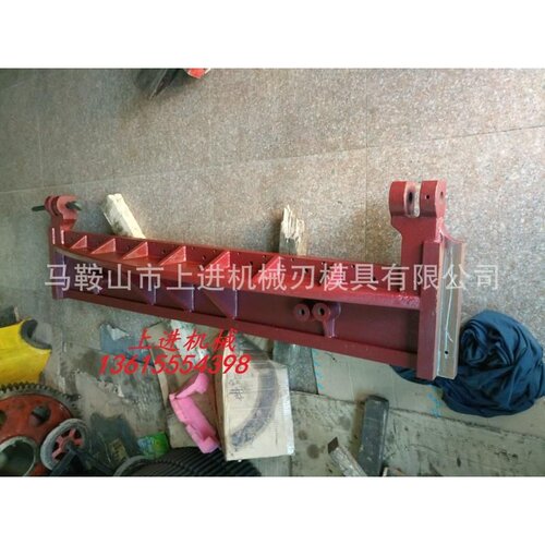 现货供应 Q11-3*1200/1300/1500机械剪板机配件上刀架
