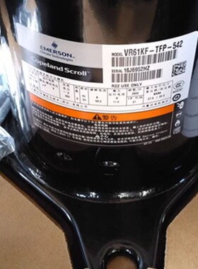 VR52KS-TFP-542 VR54KS VR61KF-TFP-542谷轮5p匹压缩机ZR61KH