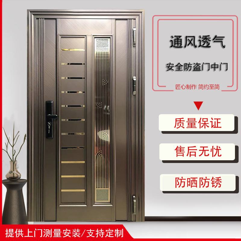 定制不锈钢防盗门中门推拉入户门单门家用韩式安全门门透气进户门