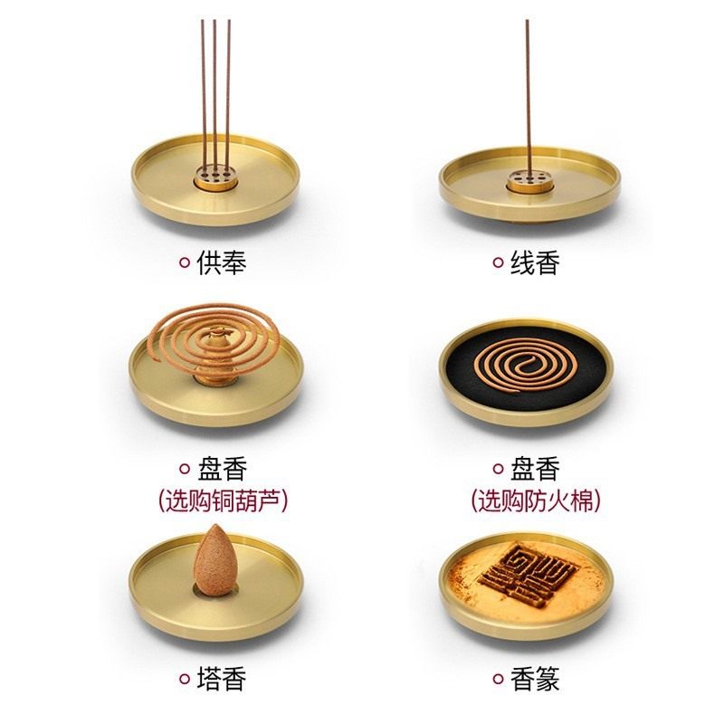 铜斗笠香盘香托黄铜香九孔线香插室内香炉座插熏盘香禅意香台香,家居饰品,香托/香盘/香座/香插,淘宝优惠券,粉丝福利购,淘宝优惠卷