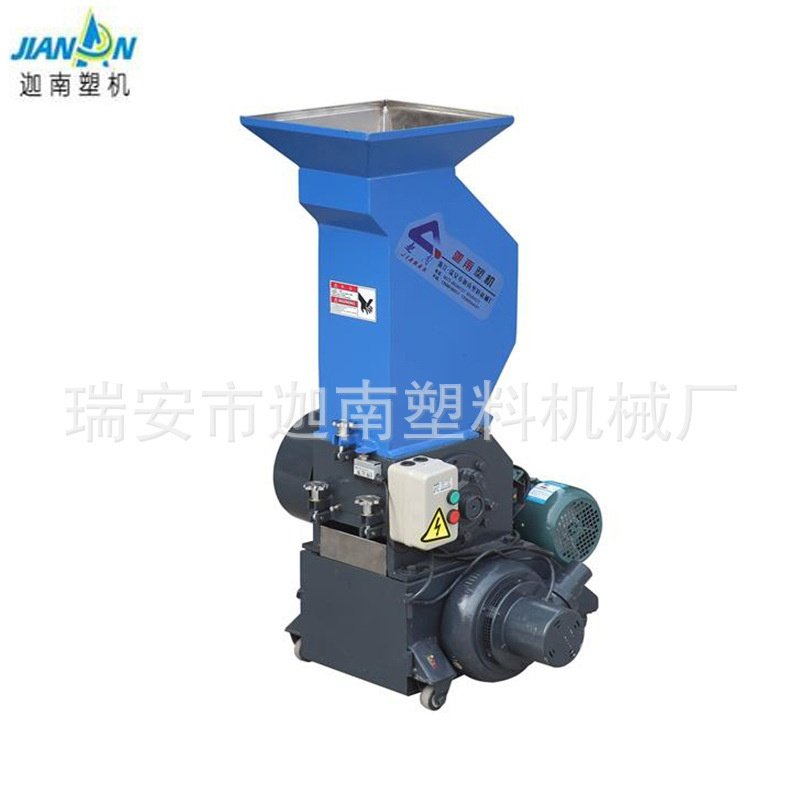 注塑粉碎机塑料破碎回收注塑机辅机机械设备撕碎机废旧边角料