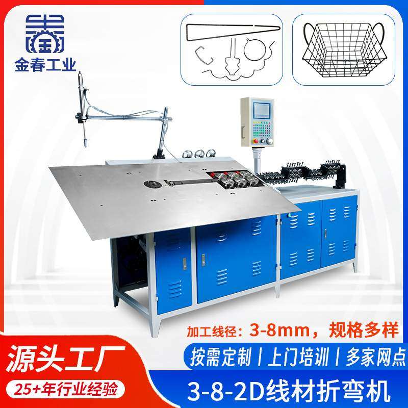 自动2d铁丝折弯机铁线工艺品伺服弯线机铁艺灯笼骨架钢丝弯丝机,五金/工具,折弯机,淘宝优惠券,粉丝福利购,淘宝优惠卷