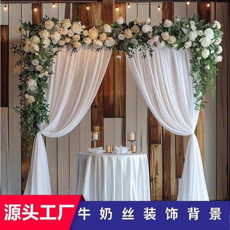 跨境纱幔婚庆牛奶丝布背景装饰窗帘背景幔幕布婚礼道具舞台布置,居家布艺,垂直帘/梦幻帘,淘宝优惠券,粉丝福利购,淘宝优惠卷