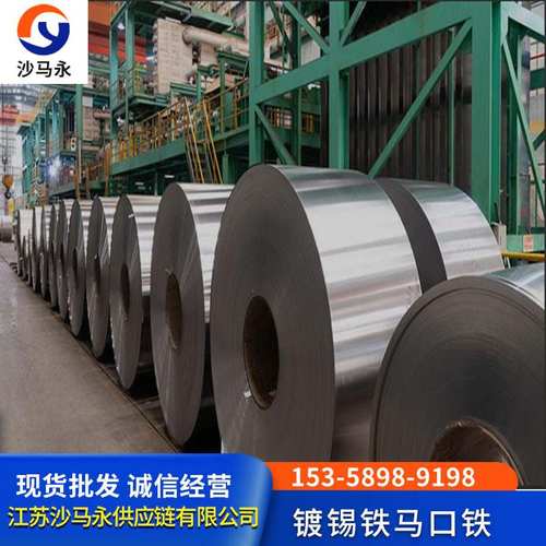 昆山市电镀锡铁马口铁SPTE 0.15mm0.2mm0.25/0.3mm0.35mm分条CA/B