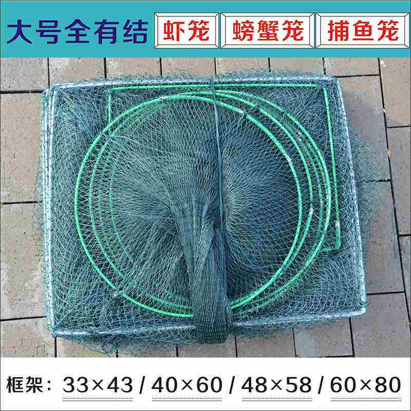 8米-26米全有结大号粗线鱼笼虾笼龙虾网捕大留小海用螃蟹笼泥鳅笼