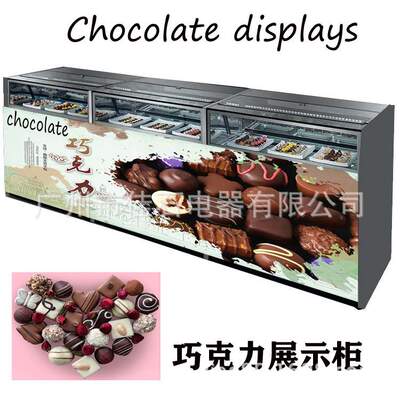厂家新款 冰糕冷藏展示柜 Chocolate displays 110V 巧克力陈列柜