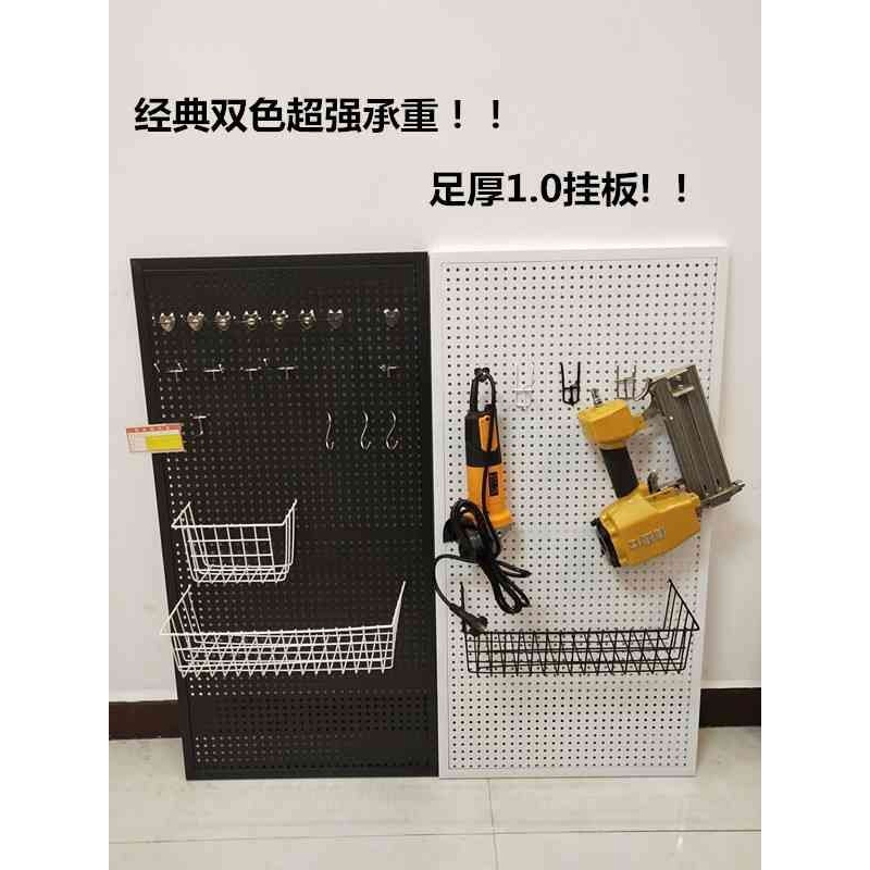 洞洞板货架手机配件展示架带边框五金工具挂板足厚孔板上墙饰品架