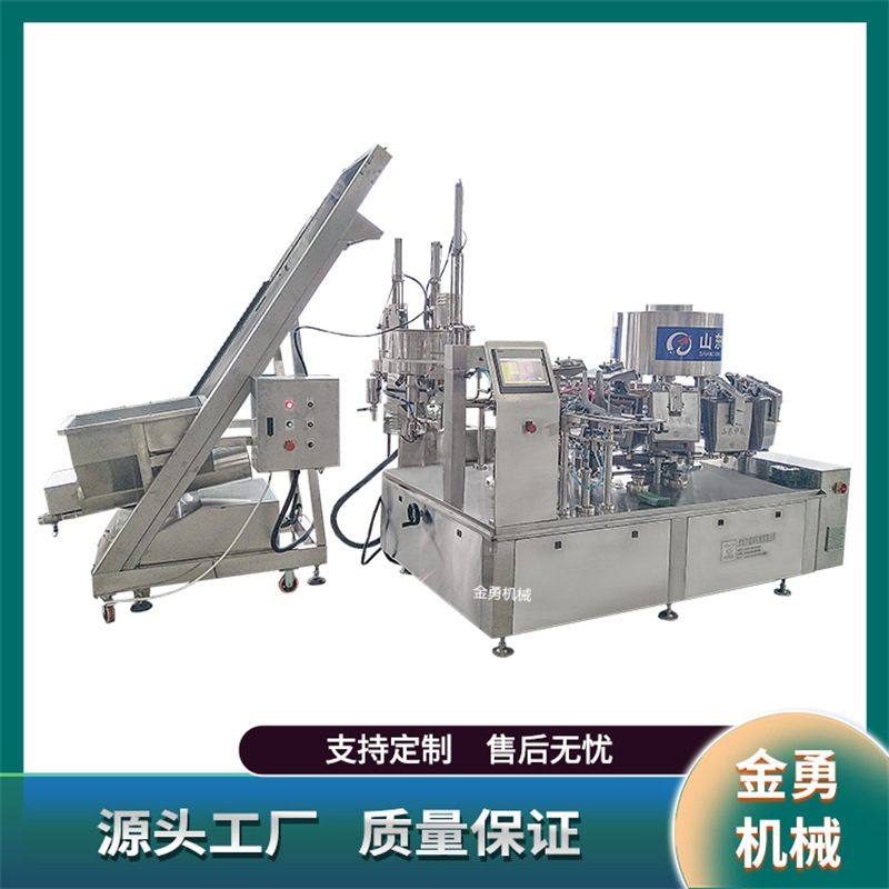 火锅底料包装机 全自动卤味给袋式真空包装机液体自动灌装机,办公设备/耗材/相关服务,灌装机,淘宝优惠券,粉丝福利购,淘宝优惠卷