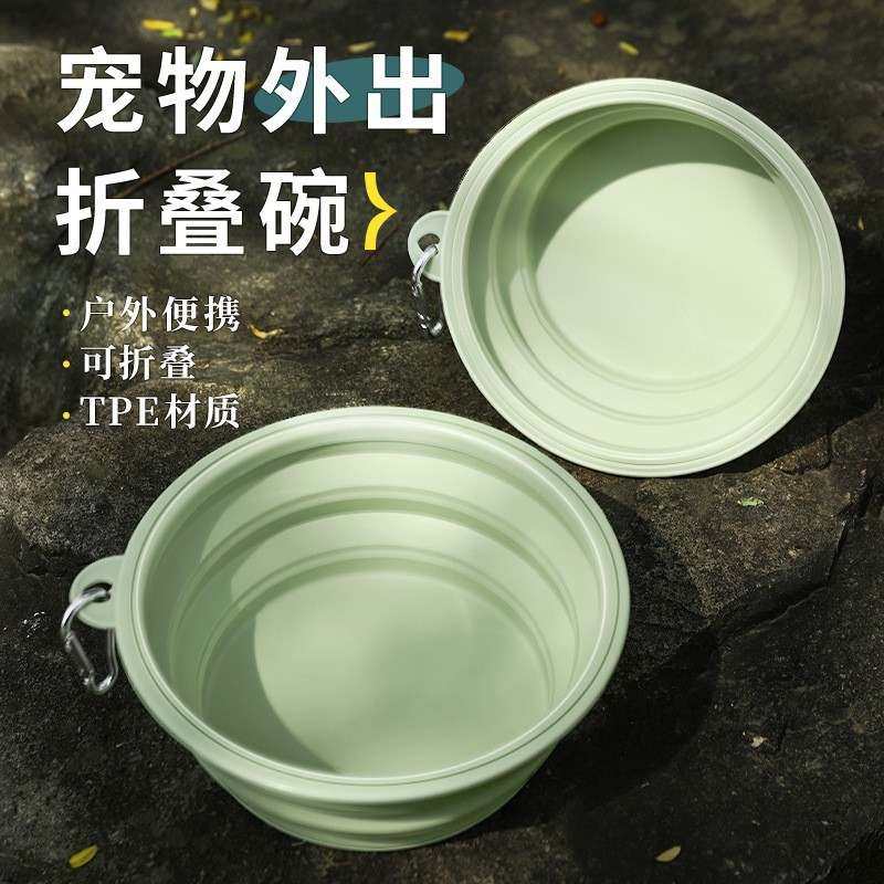 新品 宠物便携外出碗折叠小猫咪碗水盆饮水器户外出旅行喝水食盆,宠物/宠物食品及用品,宠物智能碗,淘宝优惠券,粉丝福利购,淘宝优惠卷