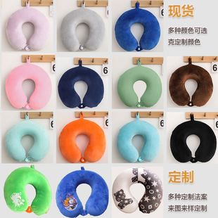 便携式护颈枕头枕u型批发颈椎枕枕抱棉床头枕枕头丝记忆冰办公室