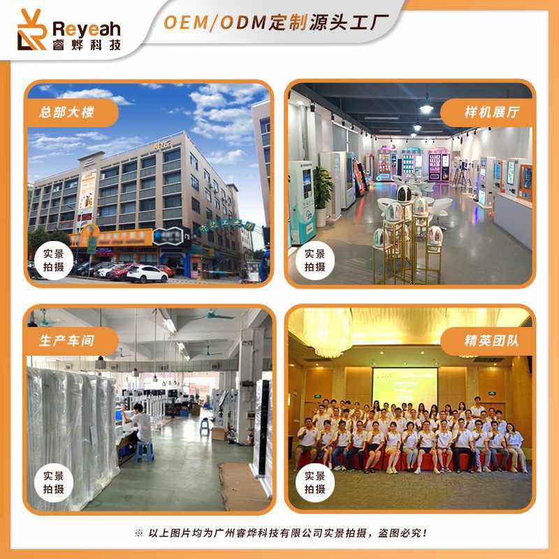 智能雾化自助售卖机全自动无人共享香水售货机商用美妆小样贩卖机,生活电器,香薰机/多功能香氛机/自动加香机,淘宝优惠券,粉丝福利购,淘宝优惠卷