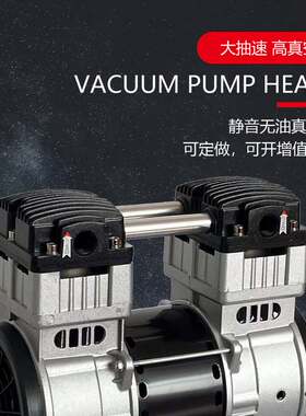包邮BST-V1500D真空泵1500W铜线真空吸盘 220V电动-98KPA