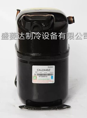 适用于泰康3匹中央空调冷库制冷配件压缩机 TFH2511K