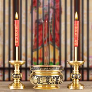 香炉蜡烛台座一体家用室内祖先供佛纯铜供奉烧香炉上的香炉香莲花