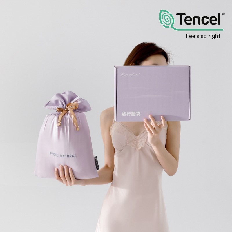 新品 天丝隔脏酒店睡袋出差便携式旅睡宝床单被套四件套旅行神器,床上用品,隔脏床品,淘宝优惠券,粉丝福利购,淘宝优惠卷