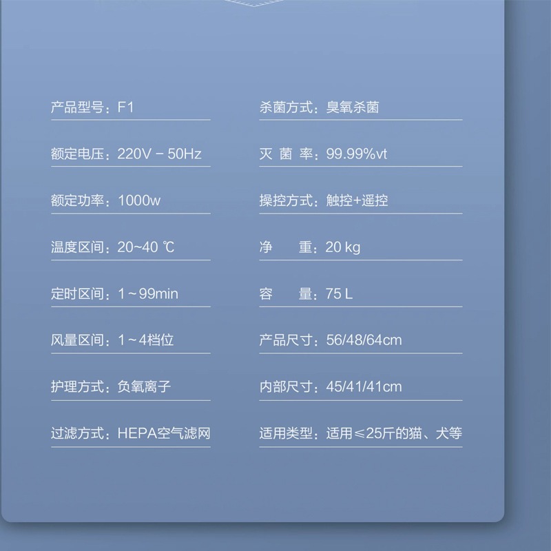 Jirpet宠物烘干箱 F1家用猫咪自动烘干机 小型狗狗吹毛神器吹水机