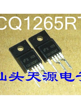 全新原装进口 CQ1265RT 彩电电源模块