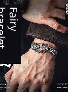 仙道手镯丨开口手环链男士个性国风铜钱剑饰品男款1月发