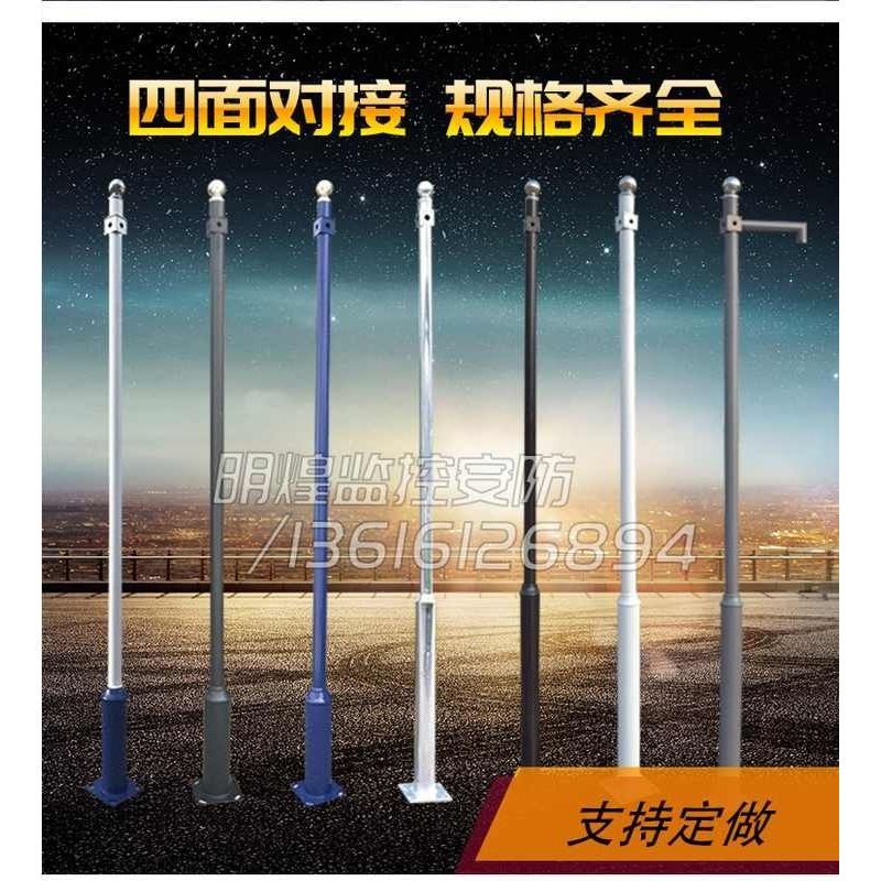 社区组合型立杆1米2米3米4米5米6米枪球机社区不锈钢立杆