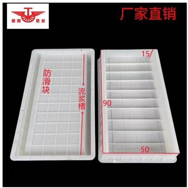 园林绿化施工防滑槽沟盖板模具钢模板混凝土预制件市政道路排水槽