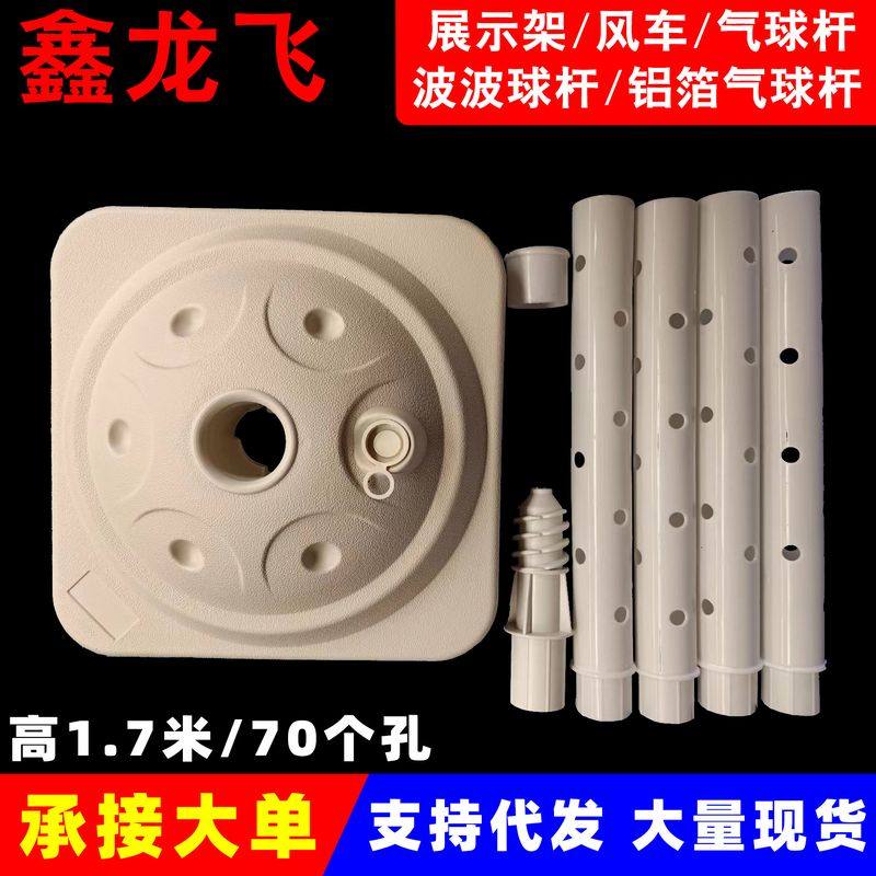 厂家气球树陈列架风车展架庆典支架展示树架节日型圆商场,商业/办公家具,桌面展架/摆台展架,淘宝优惠券,粉丝福利购,淘宝优惠卷