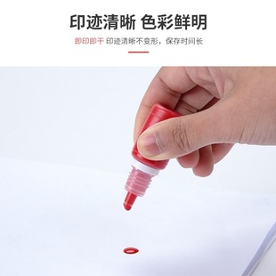 小瓶10ml瓶子光敏印油批发6g小支专用蓝黑色光敏印章油墨印油红