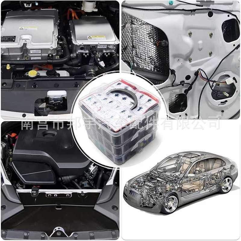 845PCS盒装卡扣汽车通用保险杠修理包紧固件膨胀螺丝卡子卡扣23种