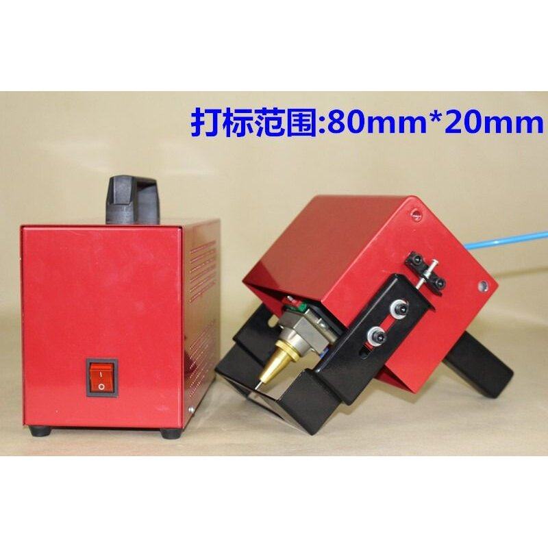 昆太KT-QD05便携式气动打标机车架号大梁发动机摩托车车管打码机