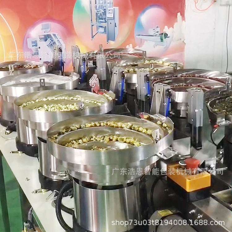 厂家供应坚果计量包装机 八宝茶花茶包装机 坚果混合包装机,清洗/食品/商业设备,花茶机,淘宝优惠券,粉丝福利购,淘宝优惠卷